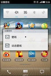 国产在线p,探索本土原创内容魅力